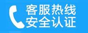 大兴区家用空调售后电话_家用空调售后维修中心